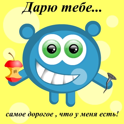 Открытки в саду с новым годом Открытки в саду с новым годом
