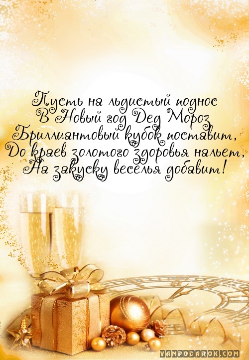 Конкурсы на Новый год 2019 | Новые игры и развлечения рекомендации Конкурсы на Новый год 2019 | Новые игры и развлечения рекомендации