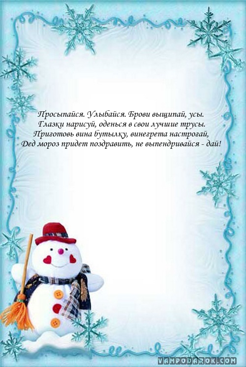 Конкурсы на Новый год 2019 | Новые игры и развлечения новые фото Конкурсы на Новый год 2019 | Новые игры и развлечения новые фото