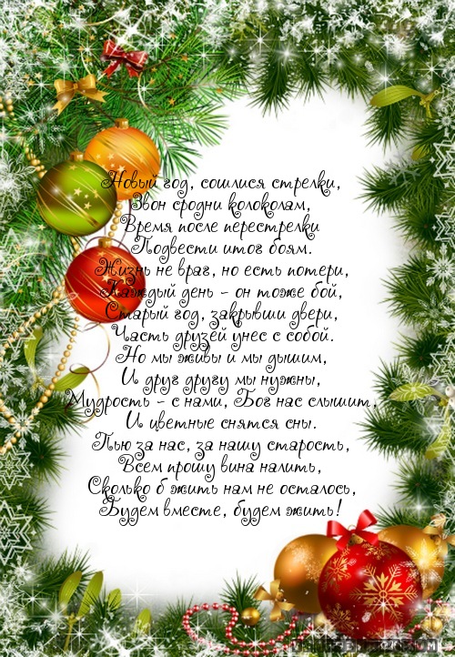 Праздники нужны всем Праздники нужны всем