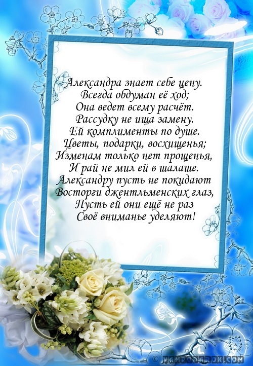 Поздравления на свадьбу с бубликами Поздравления на свадьбу с бубликами