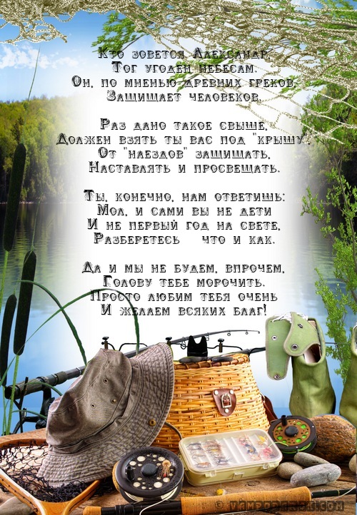 Тосты в стихах для именинников в Тосты в стихах для именинников в