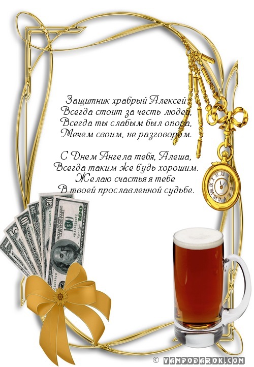 Тосты в честь дня рождения. Веселые тосты на день рождения рекомендации Тосты в честь дня рождения. Веселые тосты на день рождения рекомендации