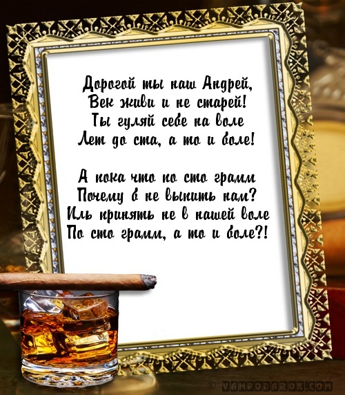 Прикольные короткие поздравления с днем рождения для сестры Прикольные короткие поздравления с днем рождения для сестры