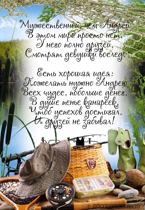 Goroskops2012 Just another m site Стихи Андрею