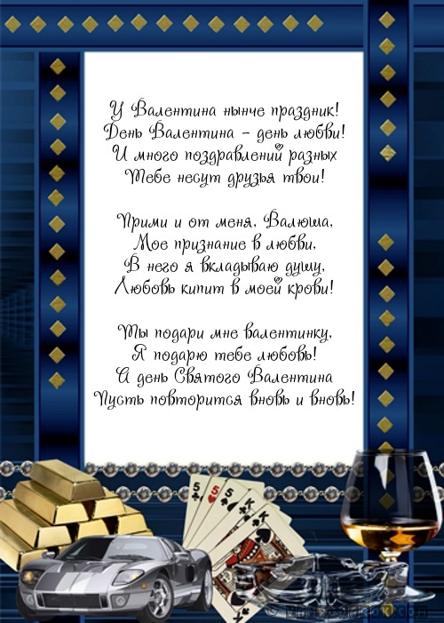 Поздравление всякие Поздравление всякие