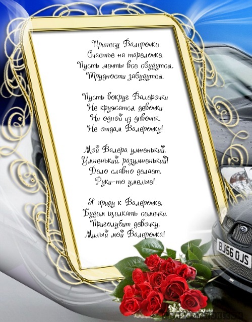 459Поздравления с днем рождения ребенку семену