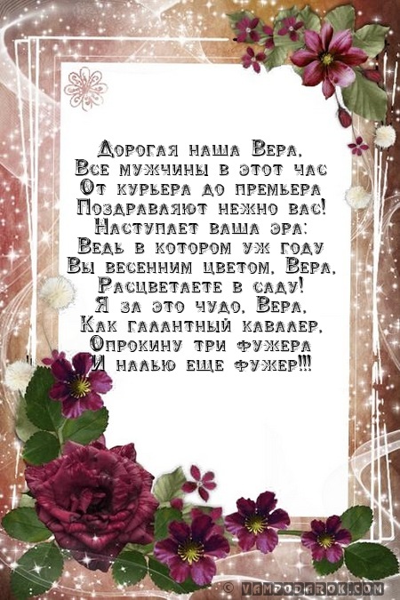 Смс с поздравлениями именные Смс с поздравлениями именные