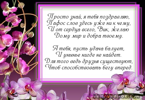 Стих как же я соскучился за тобой любимая Стих как же я соскучился за тобой любимая