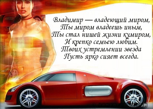Поздравления по гороскопу в стихах (новые) Поздравления по гороскопу в стихах (новые)