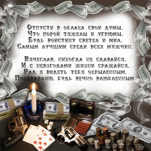 Геннадий с днем рождения открытки с Геннадий с днем рождения открытки с