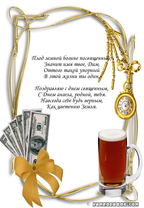 Смс мужчине скучаю в стихах картинки Смс мужчине скучаю в стихах картинки