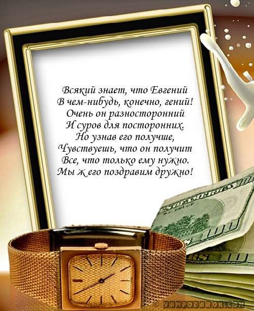 Открытка на день рождение мамы своими руками 52