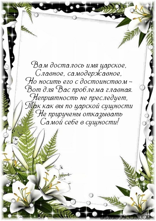 Поздравление на английской с днем рождения