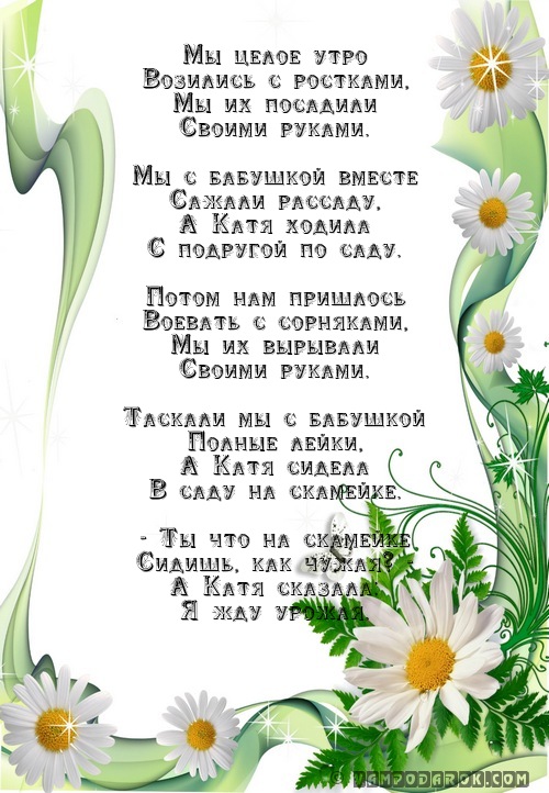 Стрижка боб (68 фото боб-каре, на средние волосы, с) 20 Стрижка боб (68 фото боб-каре, на средние волосы, с) 9