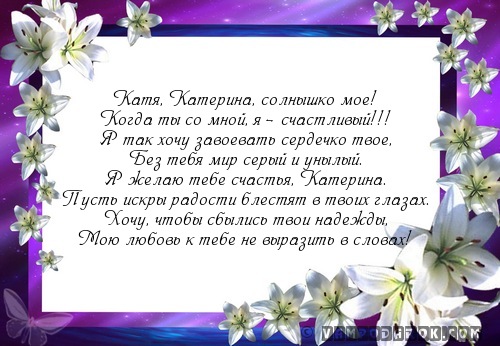 Теплый душ на даче своими руками Теплый душ на даче своими руками