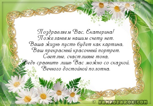 Поделка мир вокруг тебя Поделка мир вокруг тебя