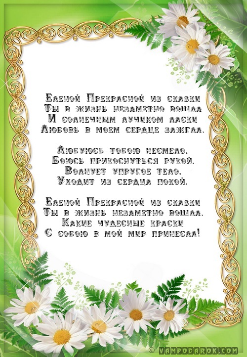 Подарок для мамы браслет из резинок