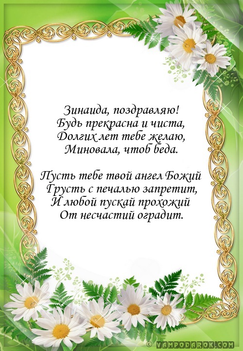 Как сделать трекбол своими руками 74
