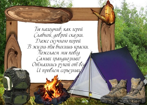 Лёгкий стих жуковского Лёгкий стих жуковского