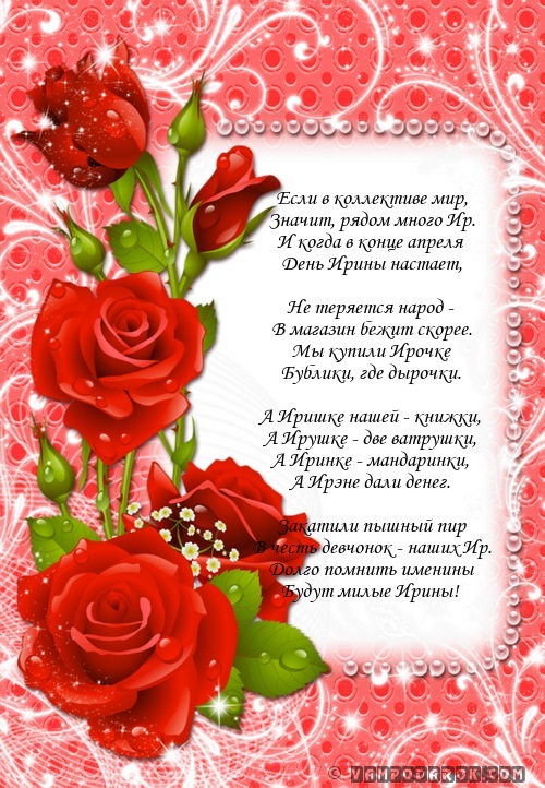 Открытка для денег it Открытка для денег it