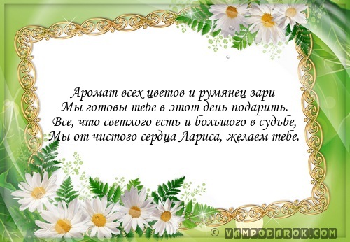 Запахи цветов стих Запахи цветов стих