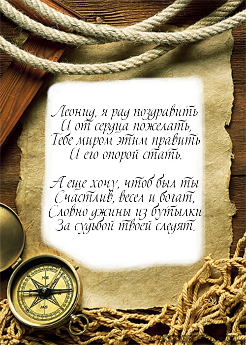 С днём ангела ярослав С днём ангела ярослав