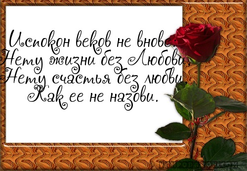 Поздравления Любови с днем рождения в 2019 году Поздравления Любови с днем рождения в 2019 году