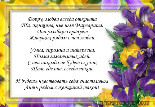 Необычное представление гостей на юбилее Медали на день