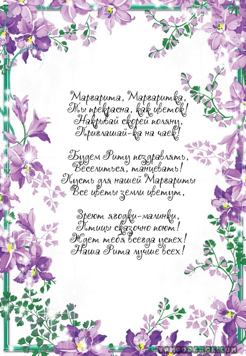 Поздравления для молодожёнов четверостишье Поздравления для молодожёнов четверостишье