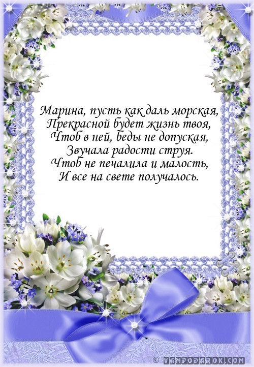 С днем рождения бывшей учительнице С днем рождения бывшей учительнице