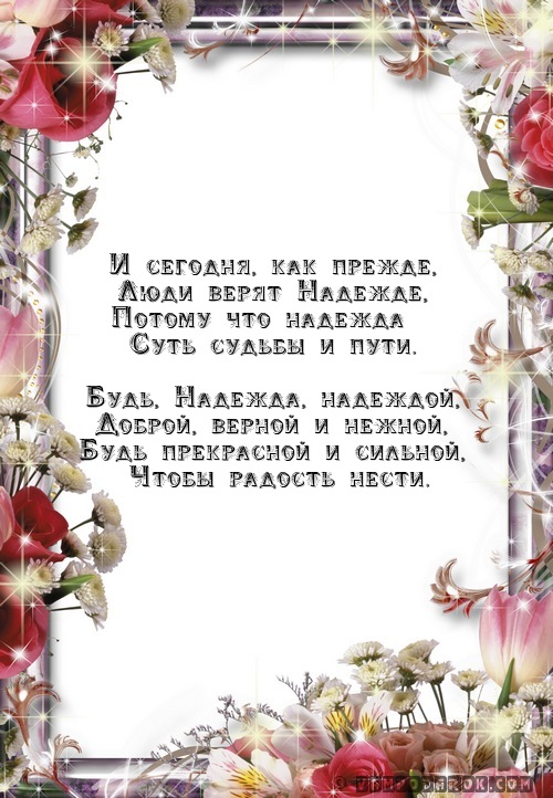Поздравления с бумажной свадьбой. Смс с годовщиной в стихах Поздравления для начальника, руководителя. Пожелания