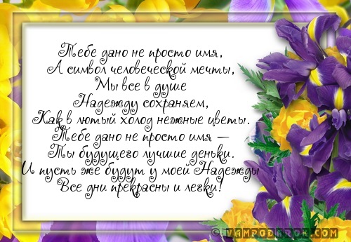 Поздравление бабушке с годиком внучки Пожелания хорошего, удачного дня в прозе