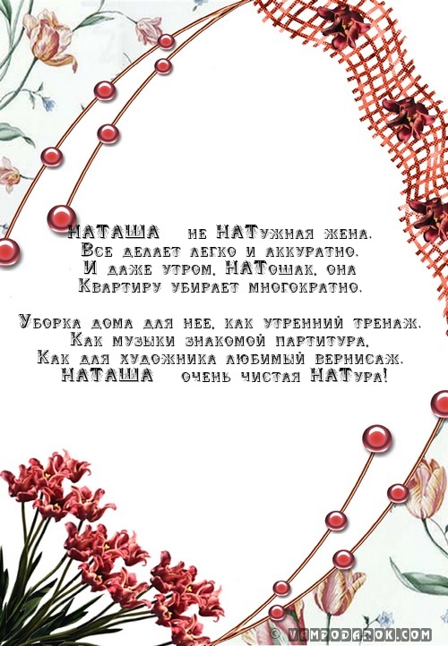 Смс стихи с днем рождения. Лучшие поздравления с днем рождения изображения Смс стихи с днем рождения. Лучшие поздравления с днем рождения изоражения