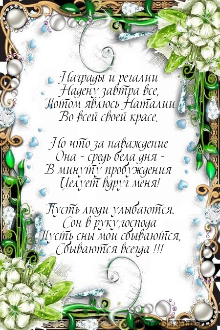 Как сделать платье принцессы Как сделать платье принцессы