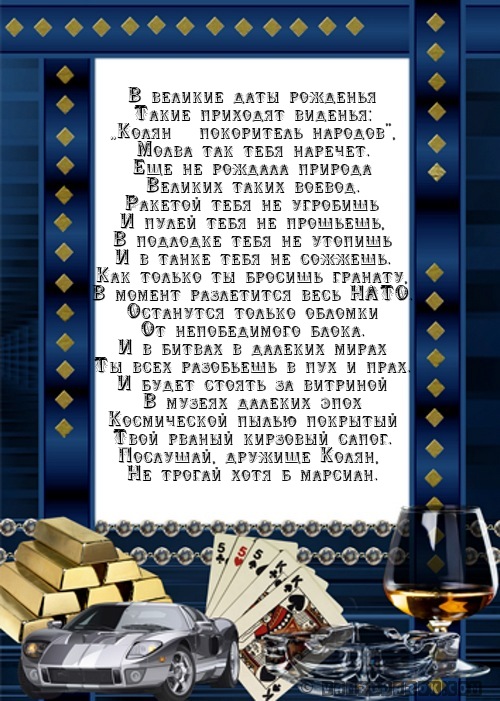 Поздравление если бы была космонавтом Поздравление если бы была космонавтом
