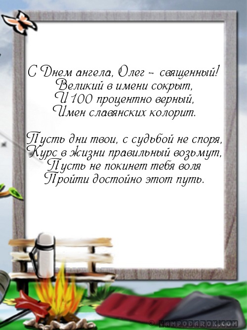 Конкурсы по экологии для школьников класс Катерина Буйда - персональный тренер и инструктор групповых