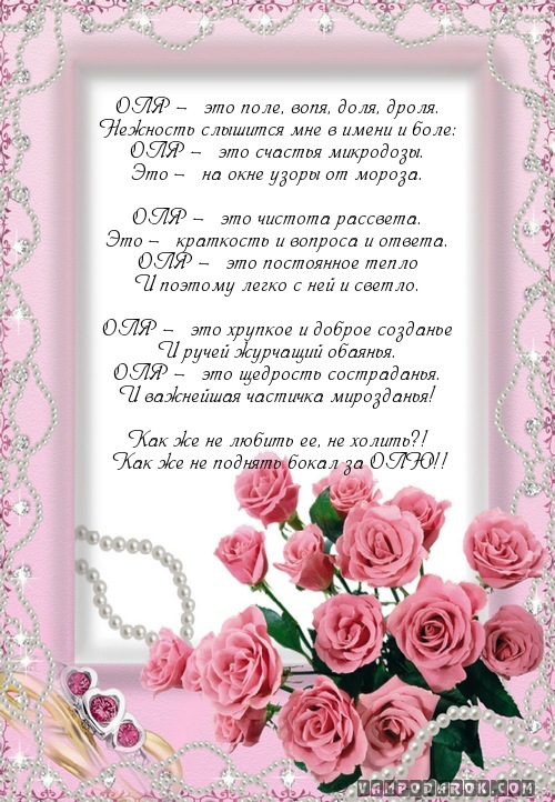 Поздравление с днём рождения коллеге ольге Поздравление с днём рождения коллеге ольге