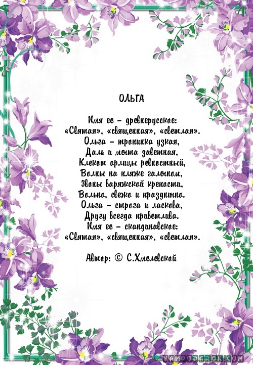 Смс стихи с днем рождения. Стихотворение с днем рождения изображения Смс стихи с днем рождения. Стихотворение с днем рождения изоражения