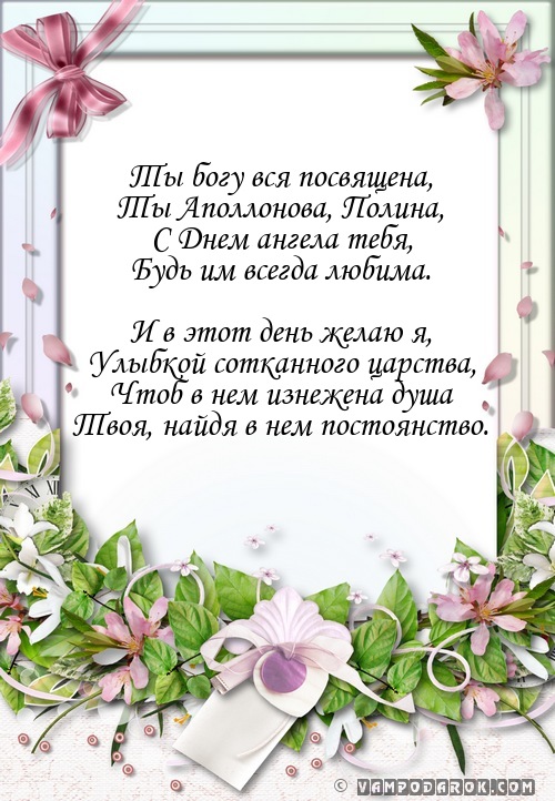 Поздравления с днем рождения Валерии в стихах рекомендации Поздравления с днем рождения Валерии в стихах рекомендации