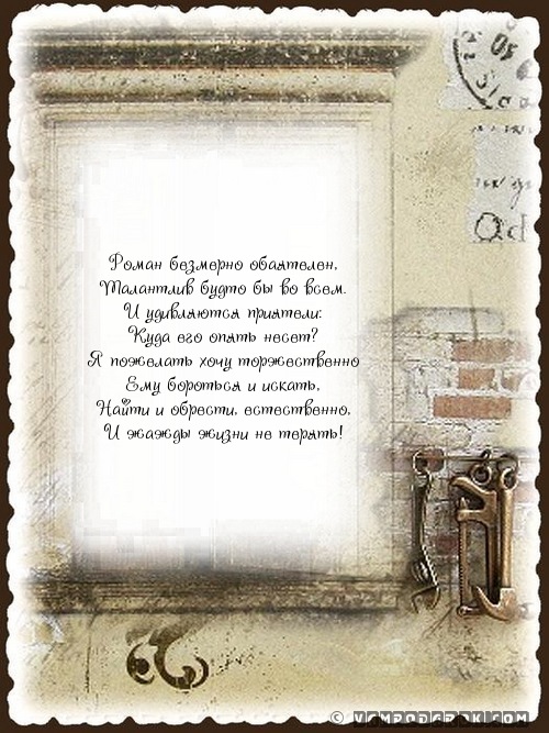 Вещи из доктора кто своими руками 57