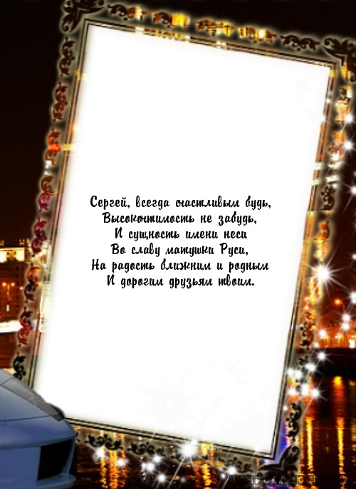 Будь мужчиной не забудь поздравления фото 559