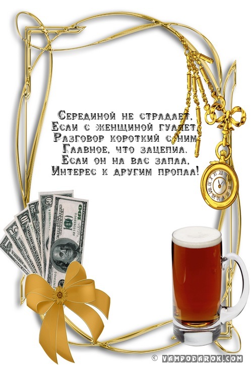 Музыкальные поздравления для сергея с днем рождения прикольные Музыкальные поздравления для сергея с днем рождения прикольные