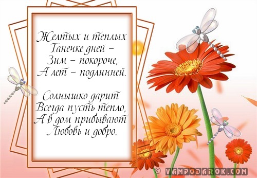 Пожеланья в день татьяны 74