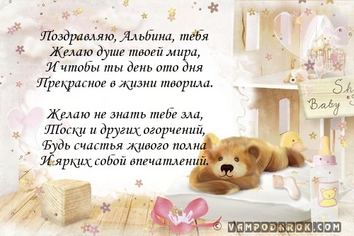 Стих жизни моей звезда Стих жизни моей звезда