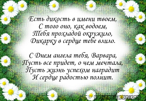 Конкурсы на день рождения за столом. Смешные. - Pinterest Жидовская экспансия в России после 1991 года