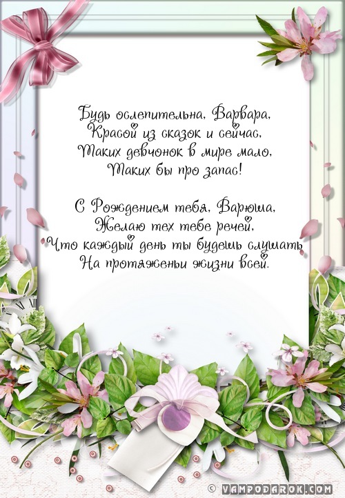 С днём ангела поздравления людмиле С днём ангела поздравления людмиле