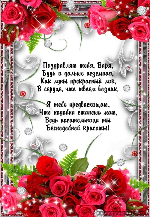 Короткие поздравления на мобильный 987