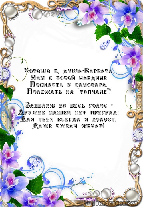 Как удалить и что это Как удалить и что это