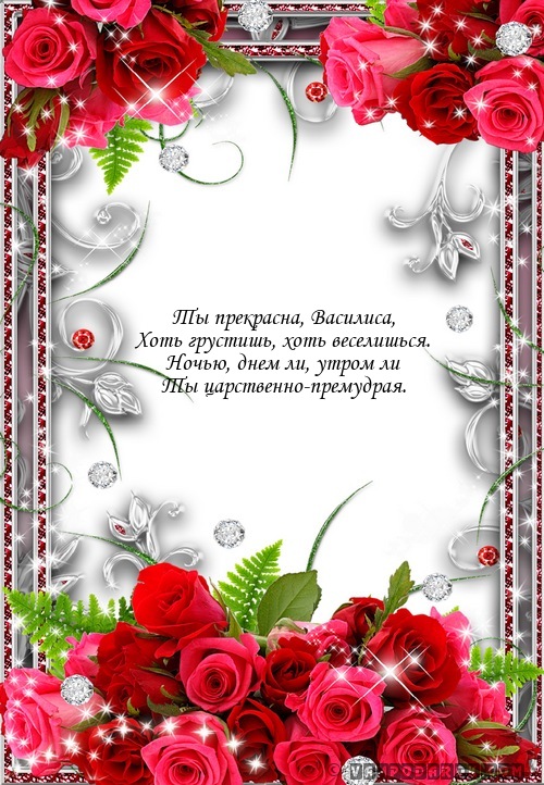 Открытка с днём рождения для вставки текста Открытка с днём рождения для вставки текста